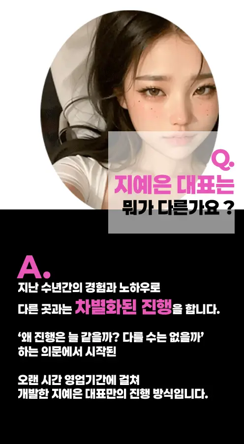 마포 노래방 마포 가라오케 안심예약 가이드 이미지