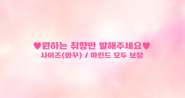 마포 노래방 마포 가라오케 마무리 CTA 이미지