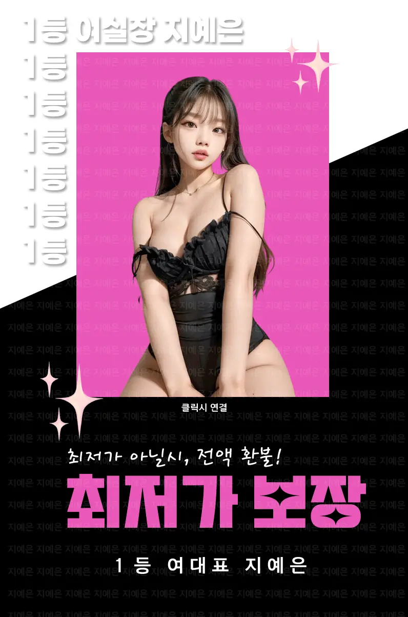 마포 노래방 및 마포 가라오케 인트로 이미지